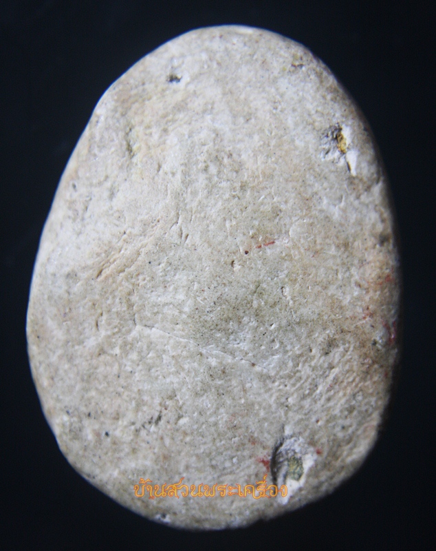 พระปิดตา เนื้อผง ไม่ทราบที่