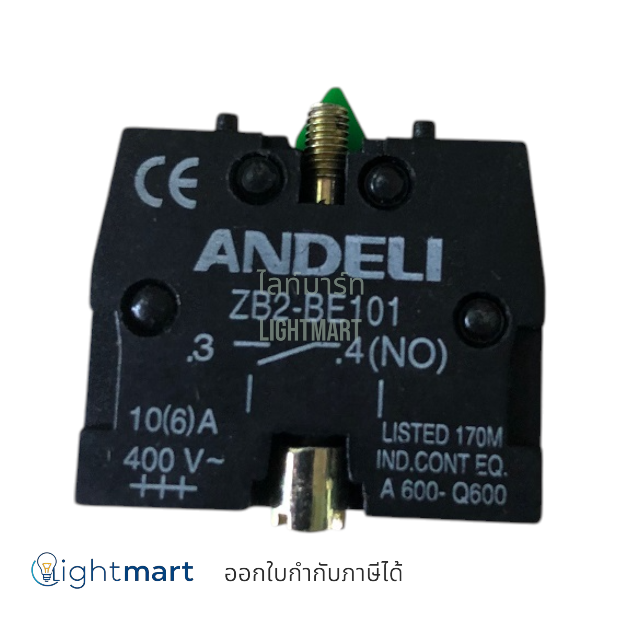 คอนแทคเสริม Andeli
