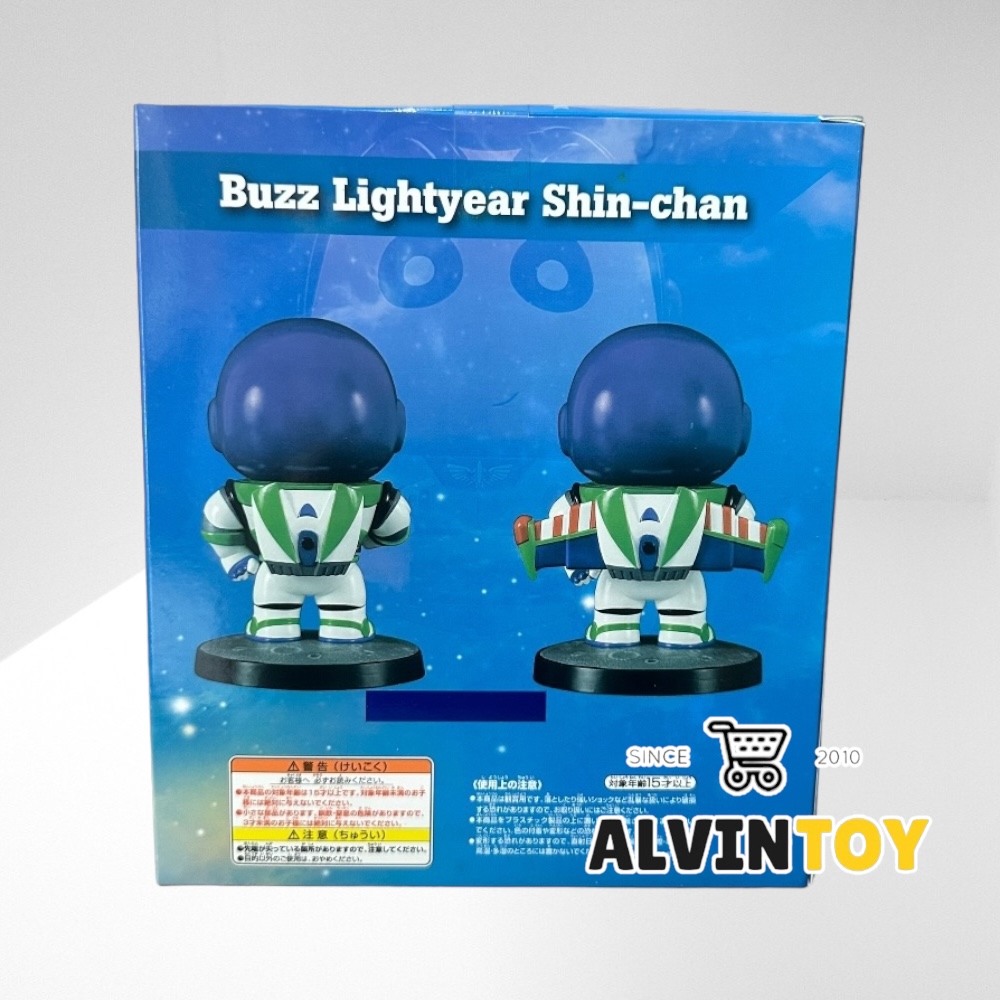 โมเดล ฟิกเกอร์ Shin-chan - ชินจังจอมแก่น ชุดบัชไลท์เยียร์ ขนาดความสูง 17 ซม. พร้อมกล่อง