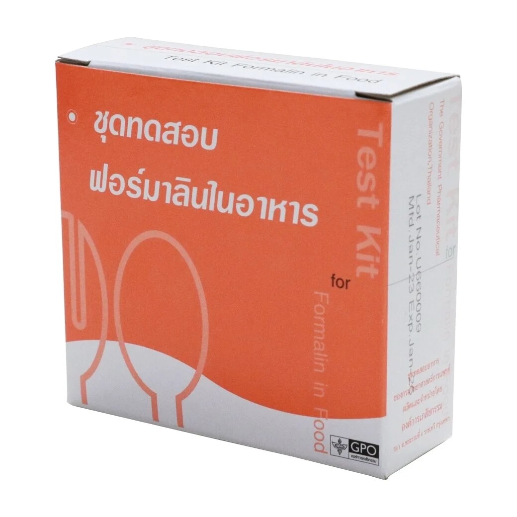 ชุดทดสอบ ฟอร์มาลินในอาหาร (น้ำยาดองศพ) - GPO