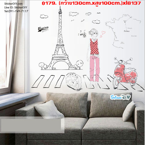 Transparent wall sticker สติ๊กเกอร์ติดผนัง Eiffel World Travel (กว้าง130cm.xสูง100cm.)