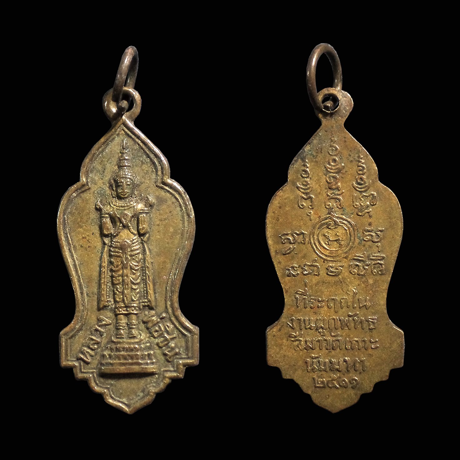 เหรียญหลวงพ่อชิน วัดเกาะนัมมทา จ.ราชบุรี ปี2511