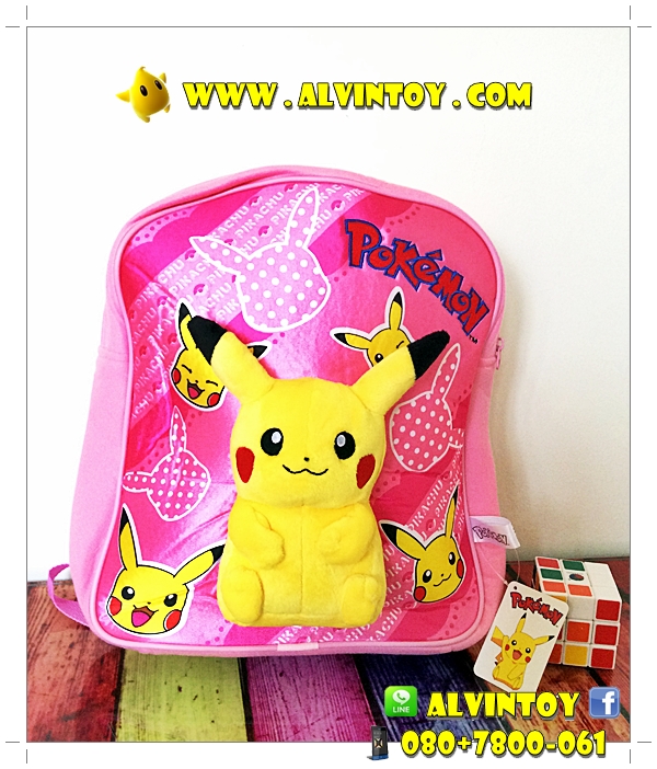 กระเป๋าเป้ Pikaju - ปิกาจู AL2
