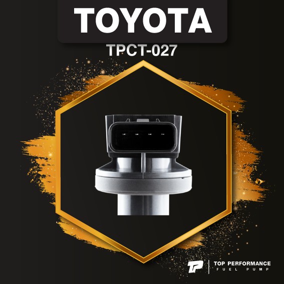 (ประกัน 3 เดือน) คอยล์จุดระเบิด TOYOTA VIOS 1.5 / YARIS 1.5 / 1NZ - TOP PERFORMANCE MADE IN JAPAN - TPCT-027 - คอยล์หัวเทียน วีออส ยารีส