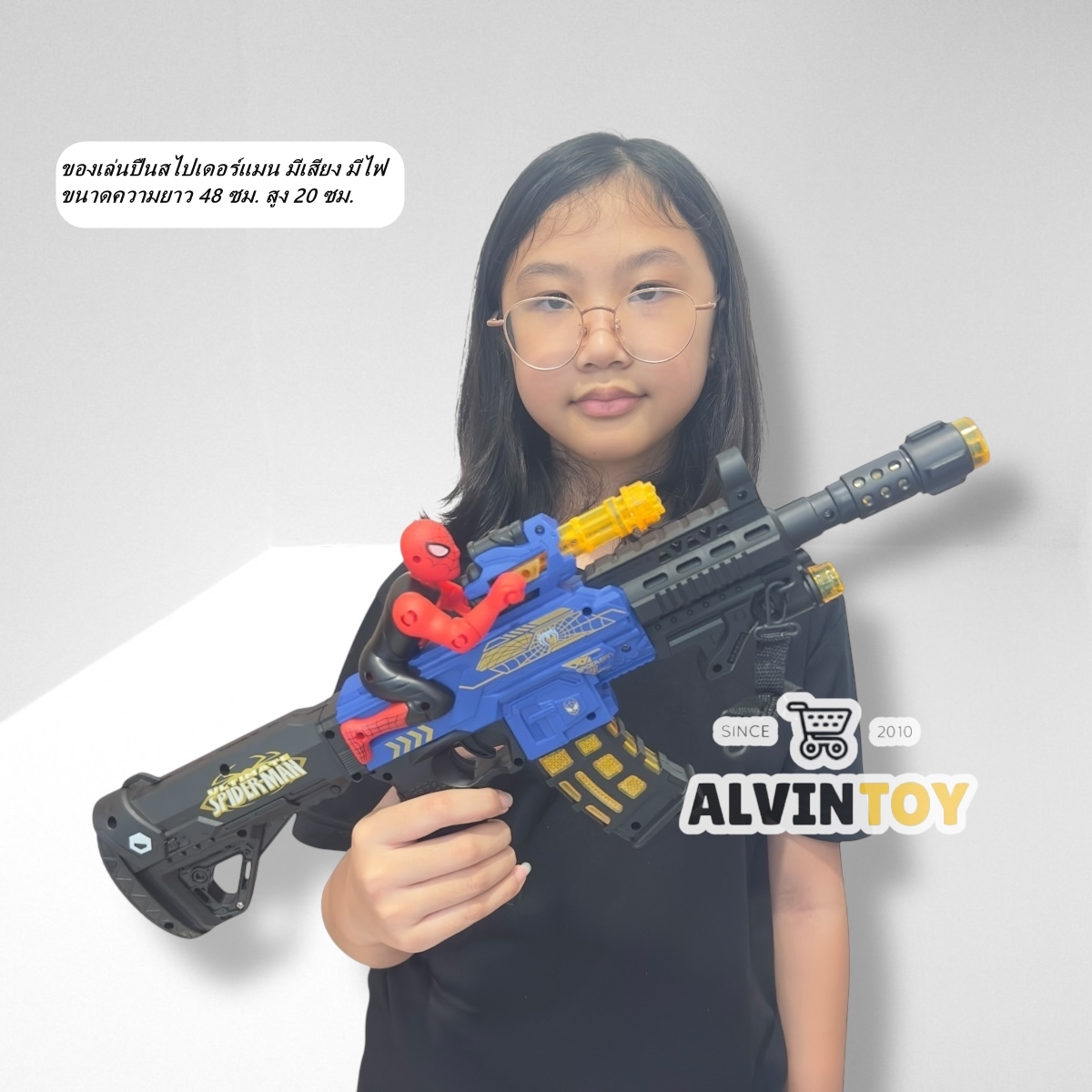 ปืน ของเล่นปืนสไปเดอร์แมน มีเสียง มีไฟ