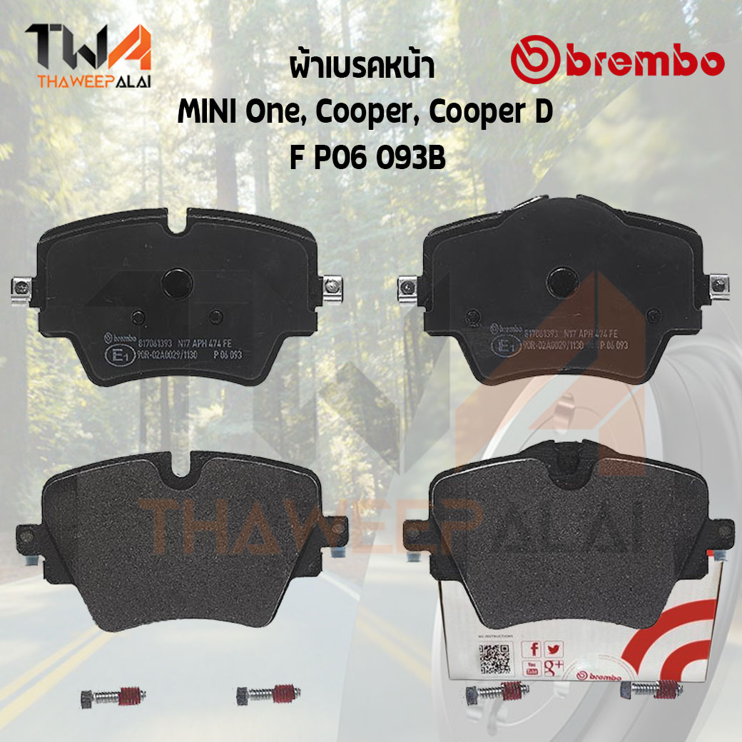 Brembo Black ผ้าเบรคหน้า Mini One, Cooper, Cooper D P06 093B