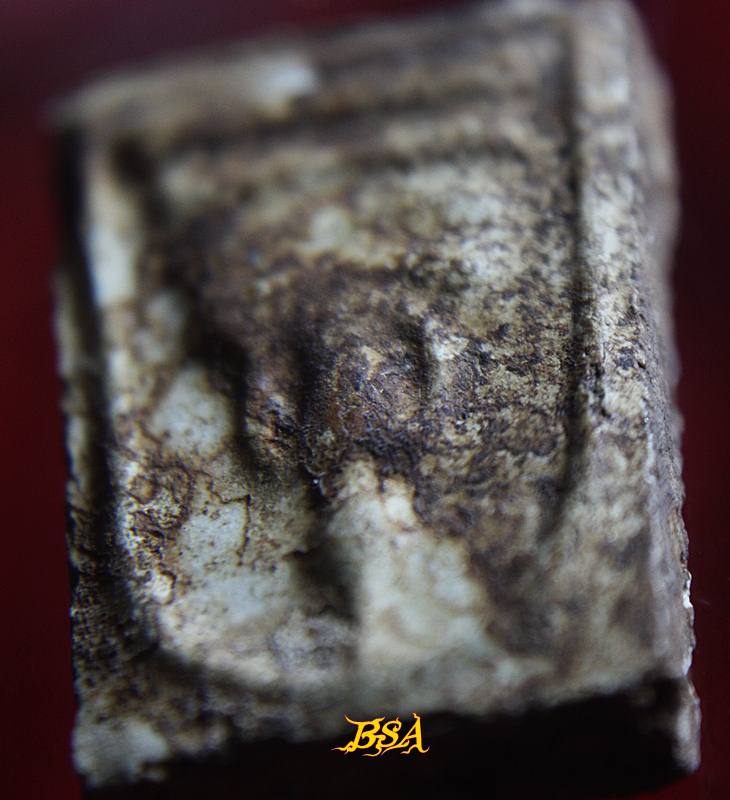 พระสมเด็จบางขุนพรหม พิมใหญ่