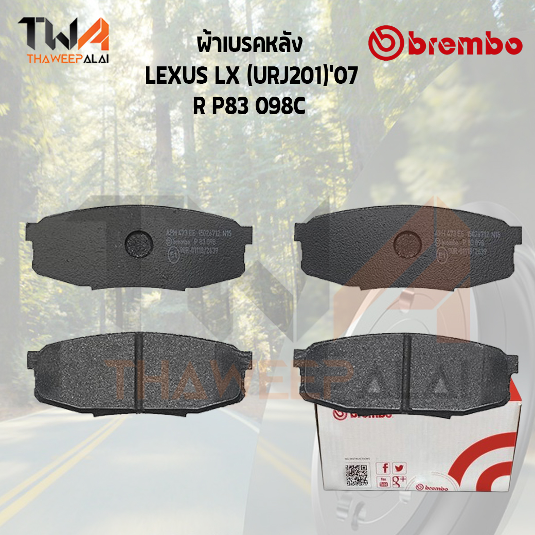 Brembo Ceramic ผ้าเบรคหลัง LEXUS Brembo LX (URJ201) 07 P83 098C
