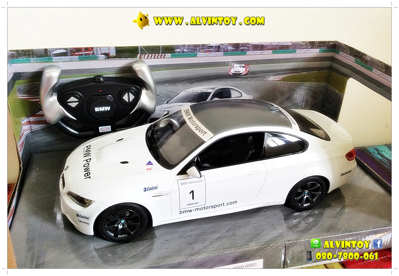 รถบังคับ BMW M3 White