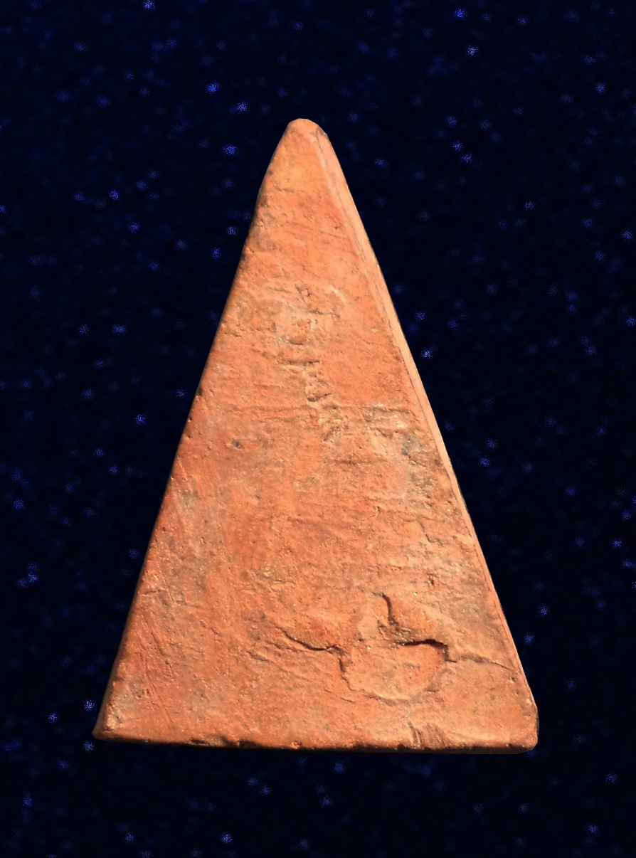 พระนางพญา เสน่จันทร์ เนื้อดิน พระเกจิ