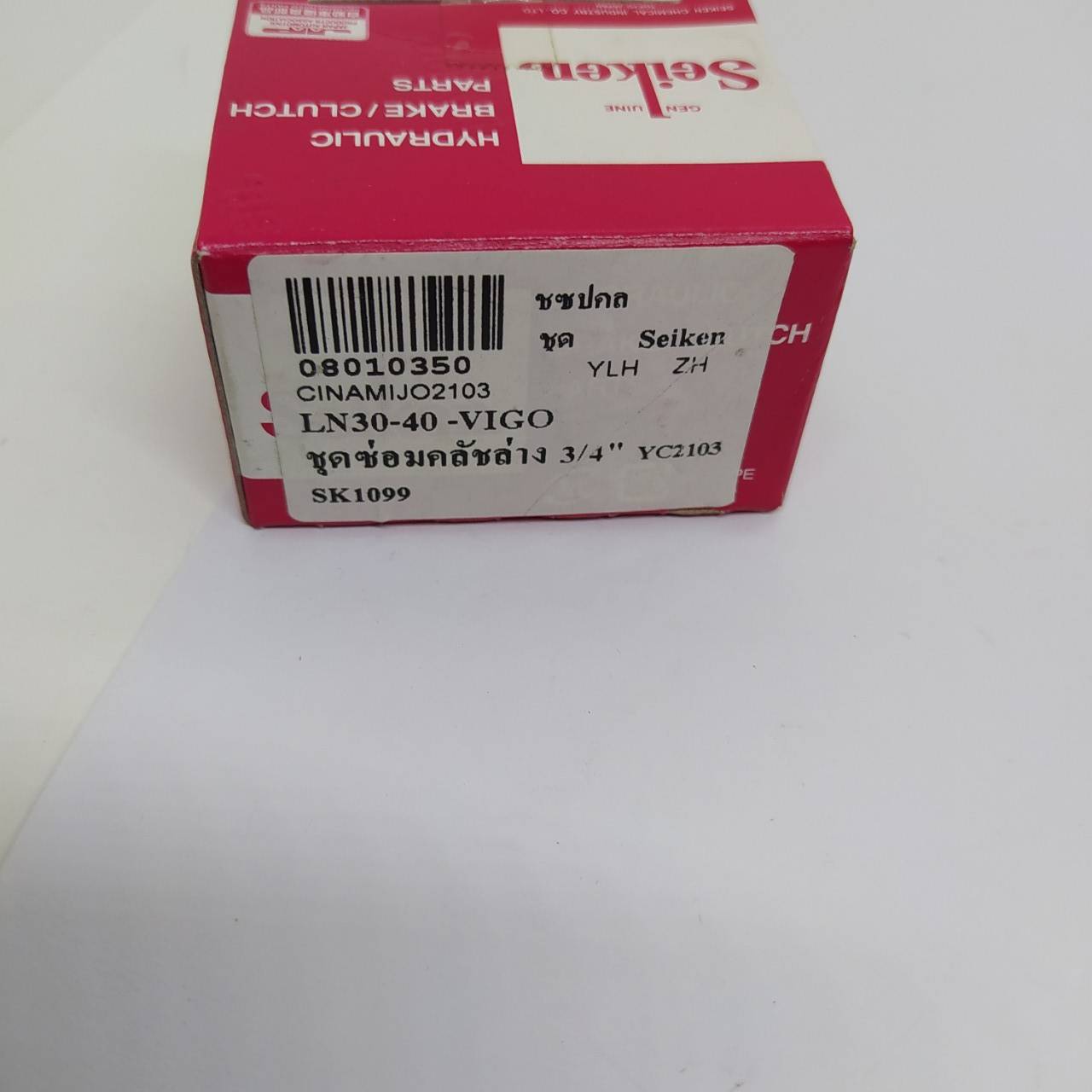 ชุดซ่อมปั้มครัช ล่าง TOYOTA BU10 / BU3000 / LN30 / LN40 / VIGO - โตโยต้า ฮีโร่ / วีโก้ / ไดน่า - SK1099 - ขนาด (3/4) - SEIKEN - MADE IN JAPAN - Clutch Repair Kit