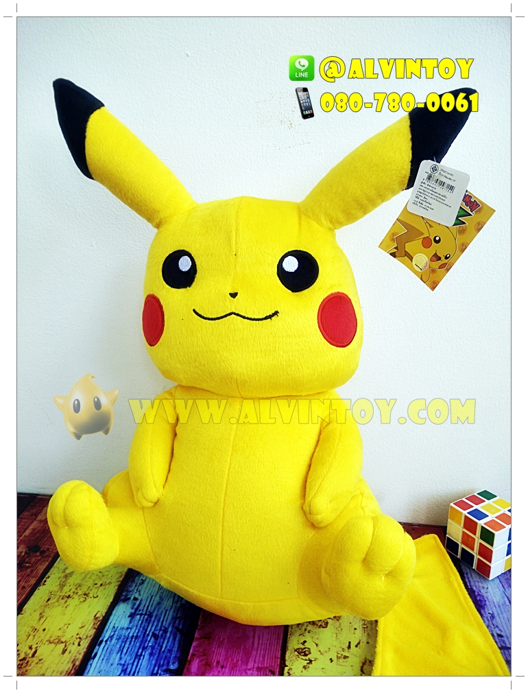 ตุ๊กตา Pikaju - ปิกาจู 14 นิ้ว