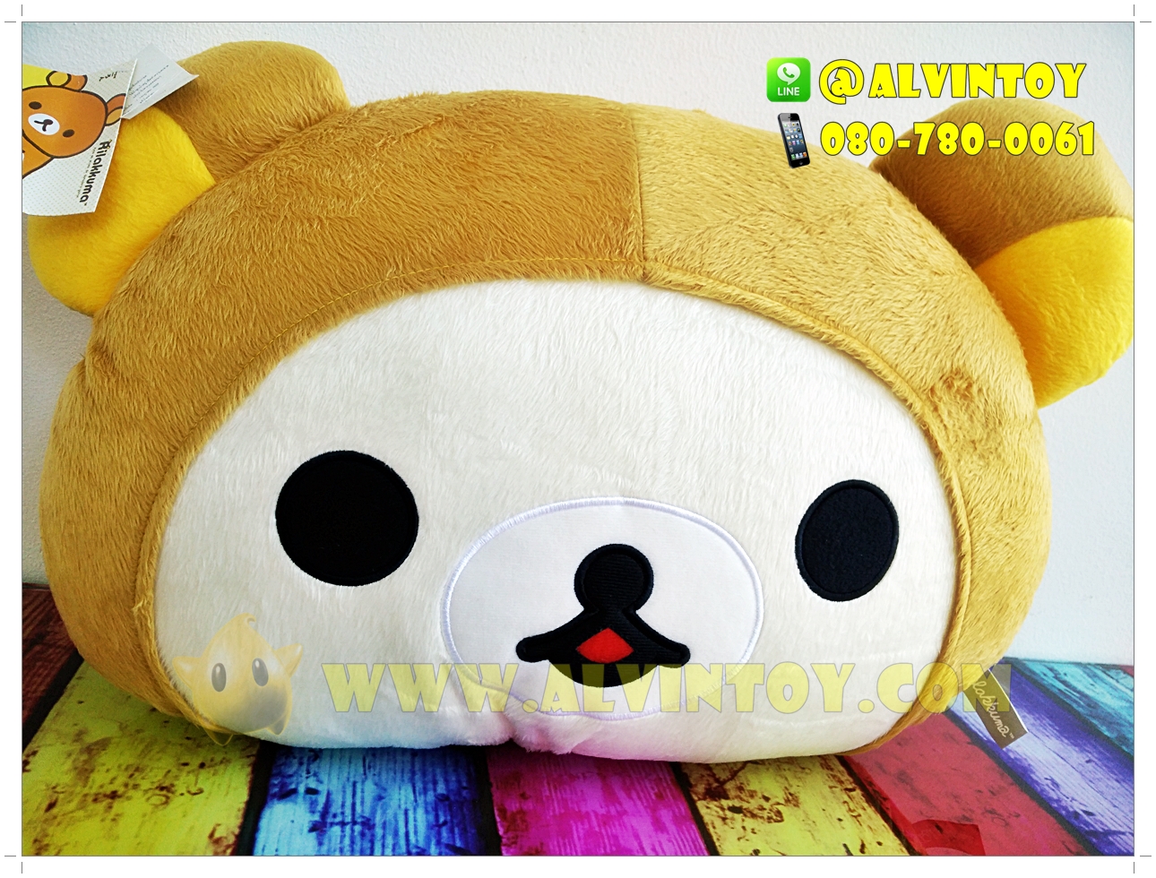 หมอนสอดมือ Ko Rilakkuma - โค ริลัคคุมะ 40 ซม.