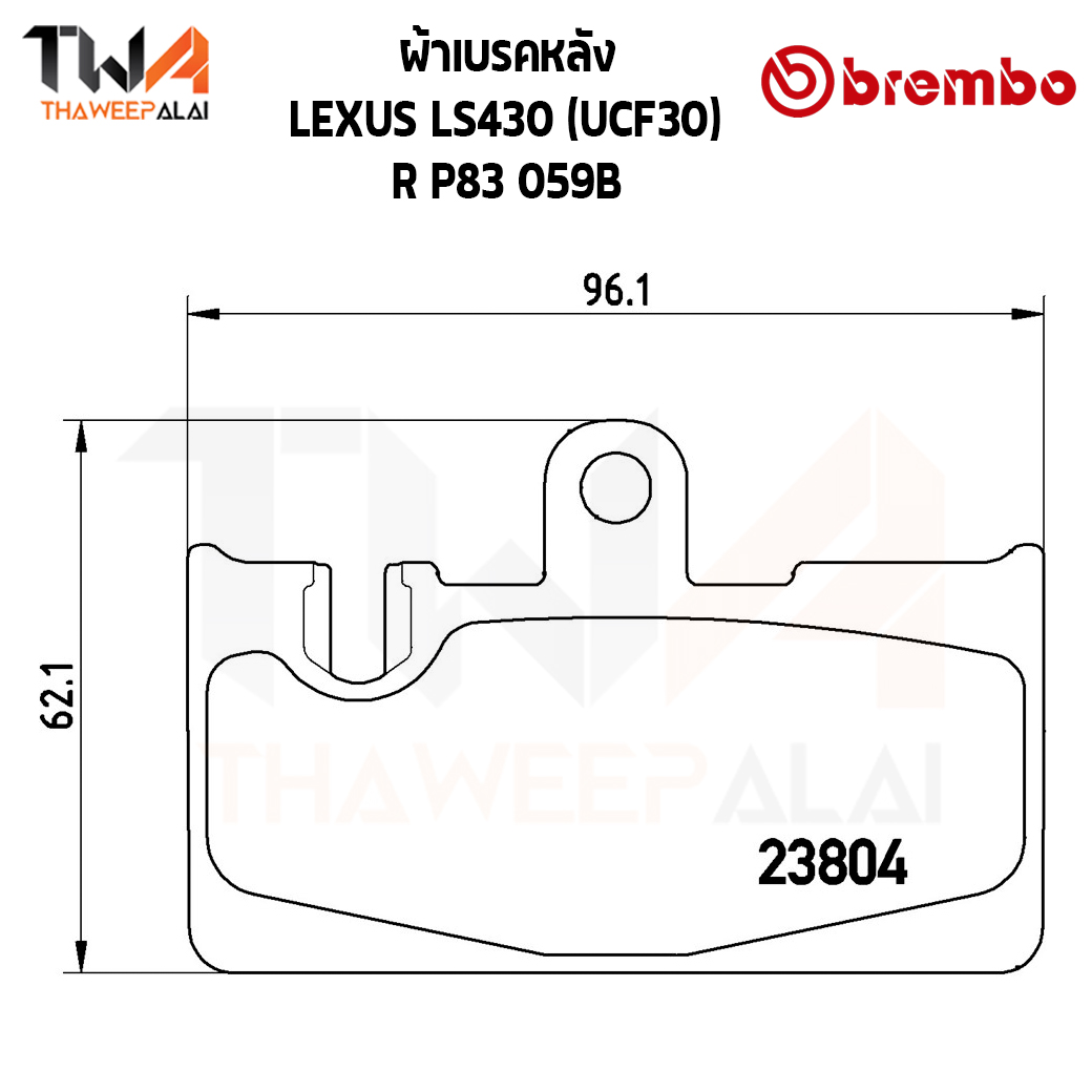 Brembo Black ผ้าเบรคหลัง LEXUS LS430 (UCF30) P83 059B