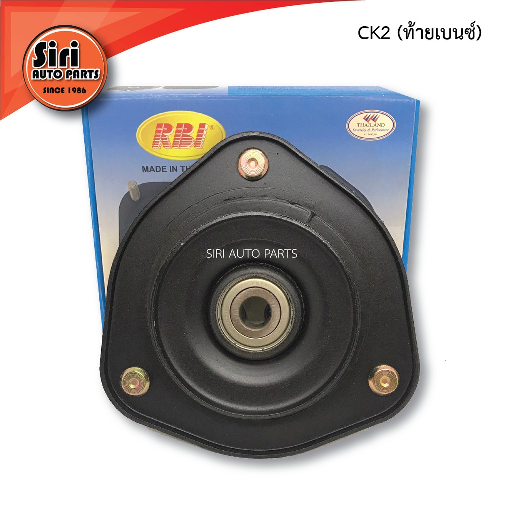 (1 ตัว) ยางเบ้าโช๊คหน้า MITSUBISHI CK2 (ท้ายเบนซ์) มิตซูบิชิ RBI (M1328F) (MR131420)