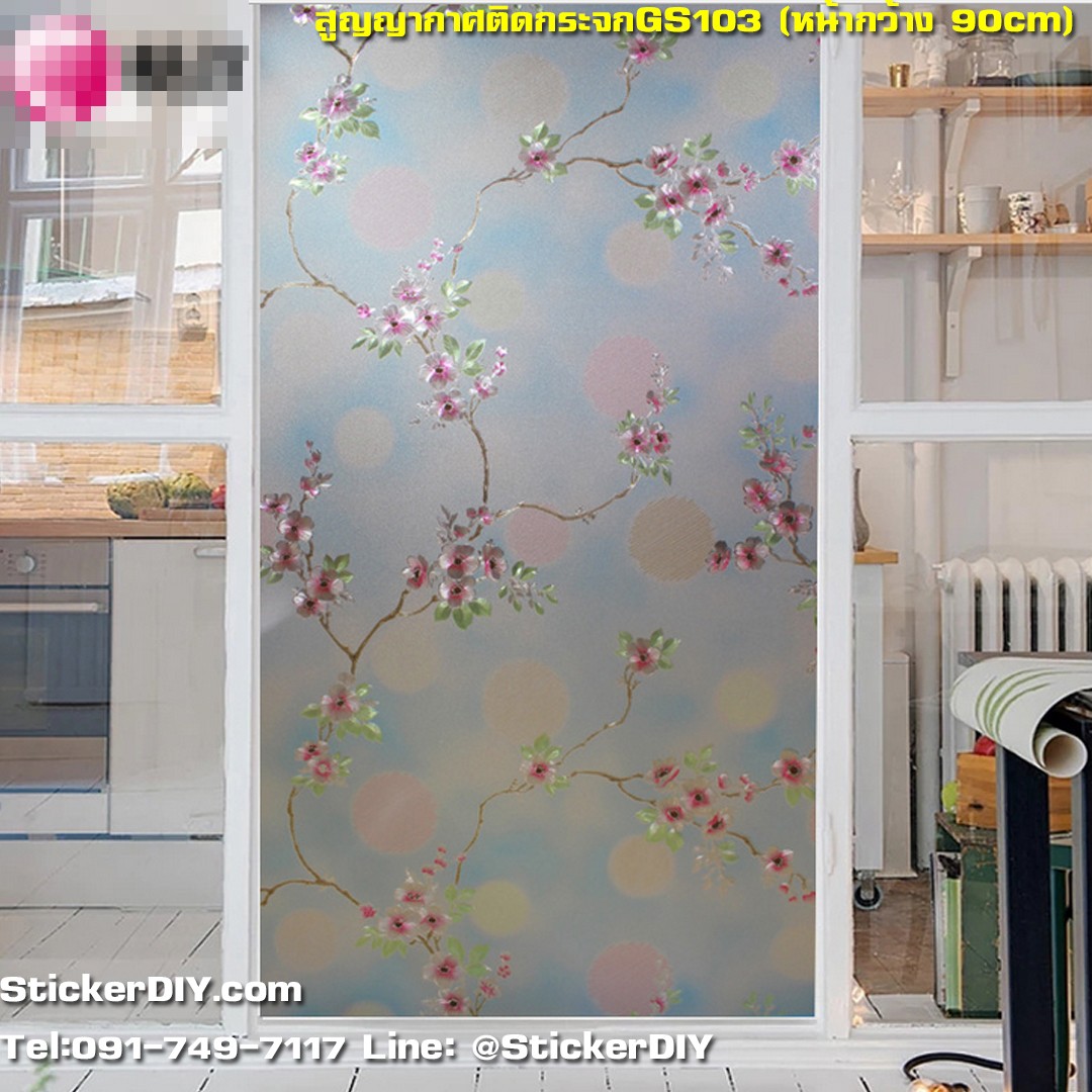 ฟิล์ม PVC สูญญากาศติดกระจก กันร้อน/กันรังสียูวี "Vintage Flowers"GS103 (หน้ากว้าง90cm.) เหลือเมตรละ 159 บาท