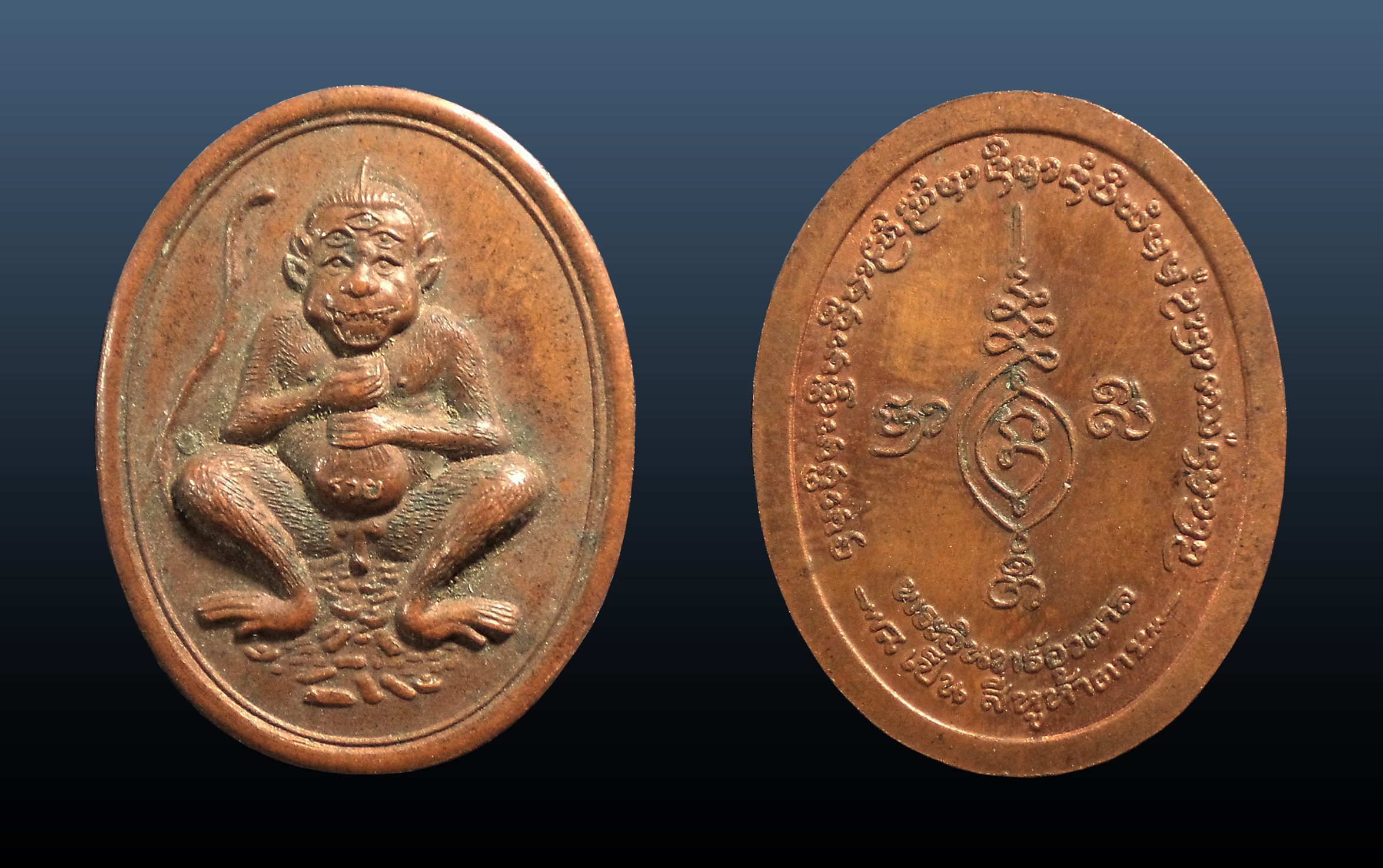 เหรียญอินทร์อวตาล สี่หูห้าตา อ.เม้ง ขุนแผน