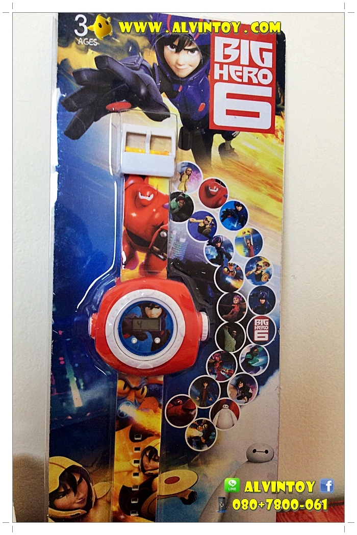 นาฬิกาข้อมือดิจิตอล Big Hero 6