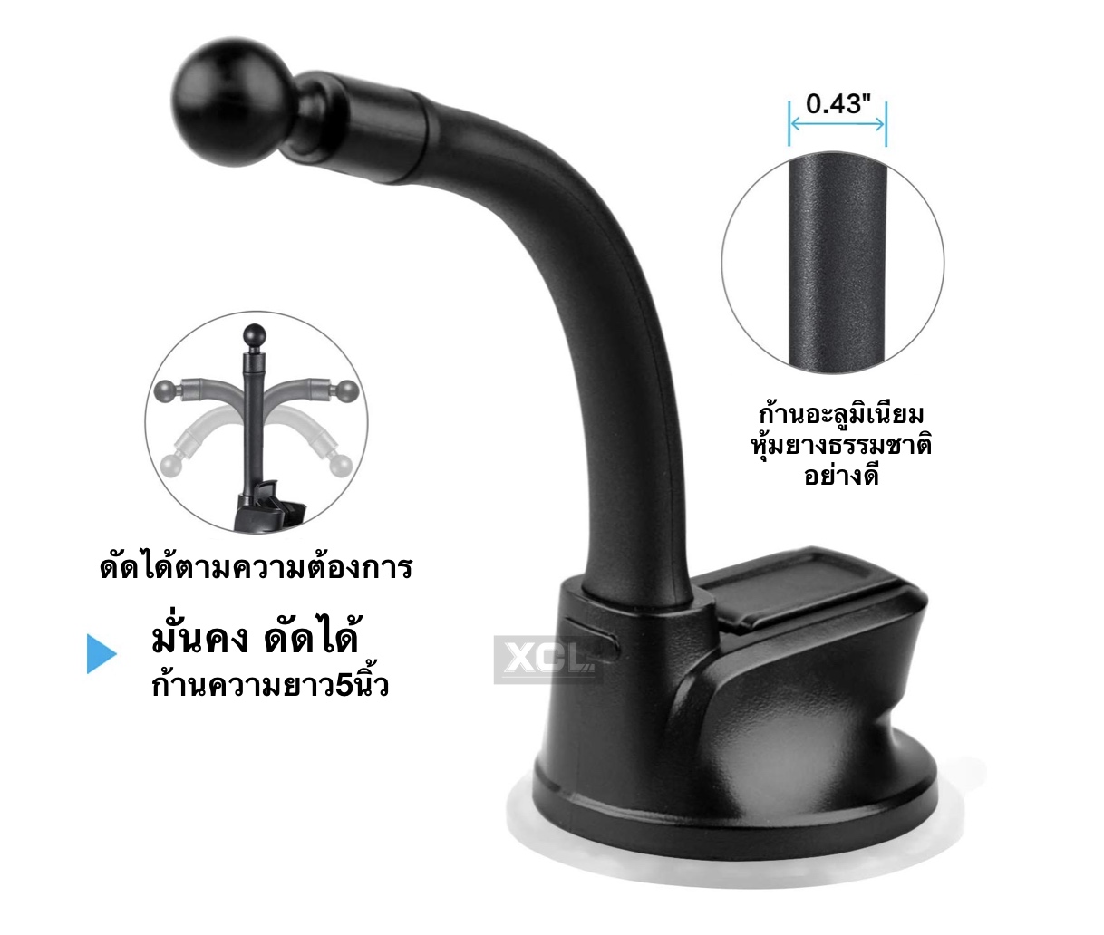 Garmin Flex Silicone holder แบบดูดคอนโซล กระจก คอปรับได้อิสระ ในรถยนต์ ที่ติด เกาะ ยึด จับ วาง เข้ากับเบ้าจีพีเอสการ์มิน