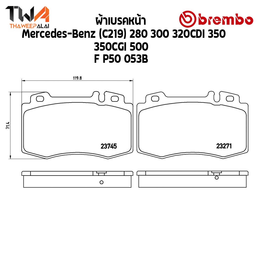 Brembo Black ผ้าเบรคหน้า Mercedes-Benz (C219) 280 300 320CDI 350 350CGI 500 P50 053B