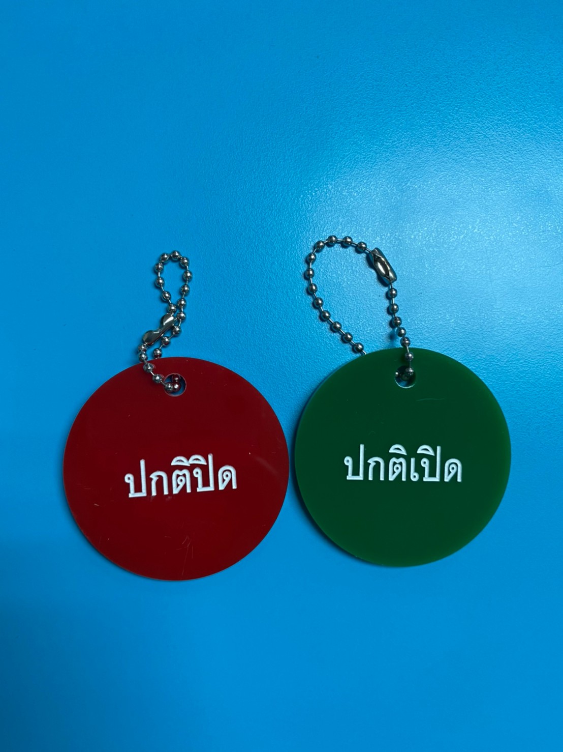 KEYRING005