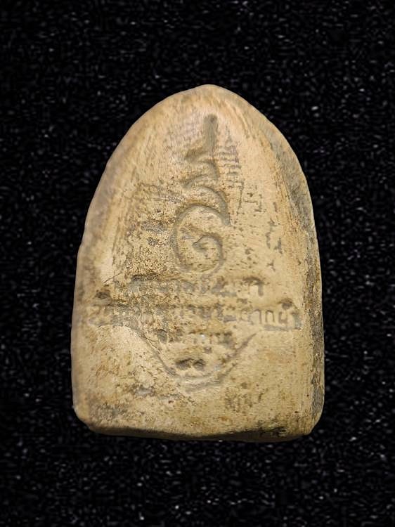 พระผงรูปเหมือน ครูบาพรหมมา พรหมจักรโก วัดพระพุทธบาทตากผ้า ลำพูน