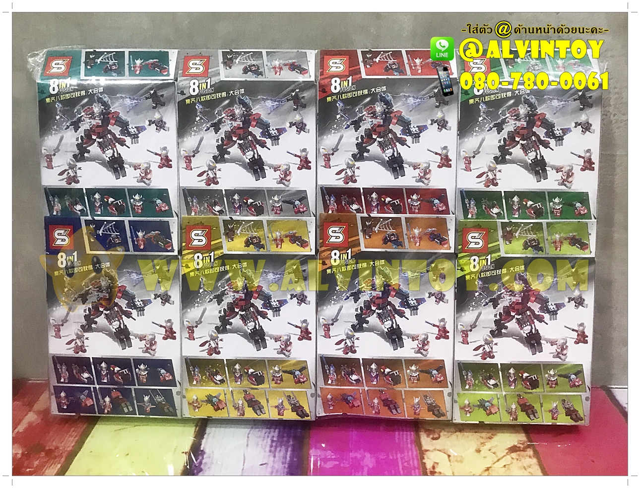 Lego Ultraman - เลโก้ อุลตร้าแมน