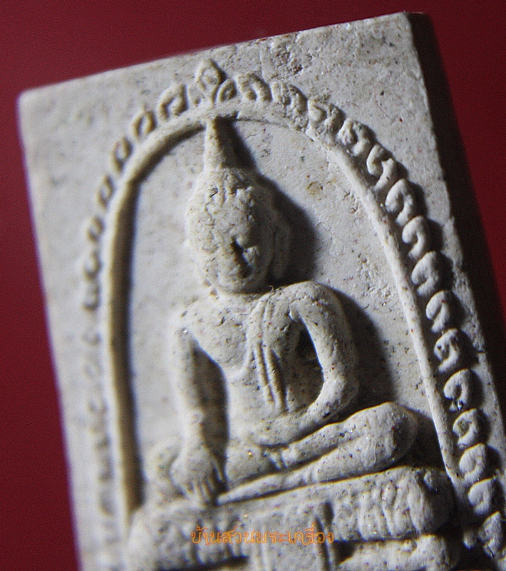 พระเนื้อผง หลวงพ่อวัดไร่ขิง อ.สามพราน จ.นครปฐม รุ่นพิเศษ ผงเกศ ชุกชีกระเบื้องโบสถ์