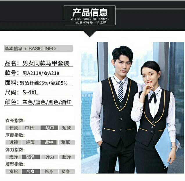 ชุดสูท ชุดพนักงานต้อนรับ ชุดพนักงานออฟฟิศ