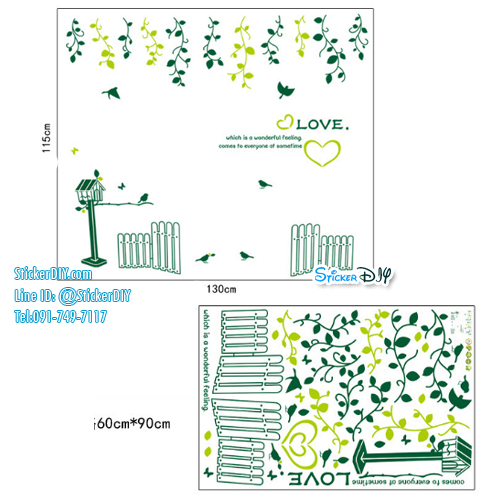 Transparent Wall Sticker สติ๊กเกอร์ติดผนัง Wonderful feeling (กว้าง130cm.xสูง115cm.)