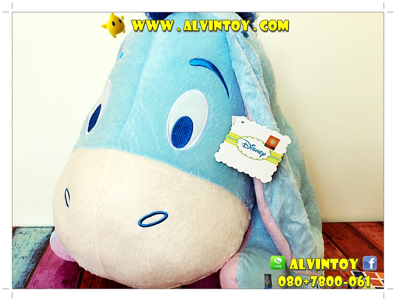 ตุ๊กตา Beby Eeyore - เบบี้อิยอร์ 20 นิ้ว