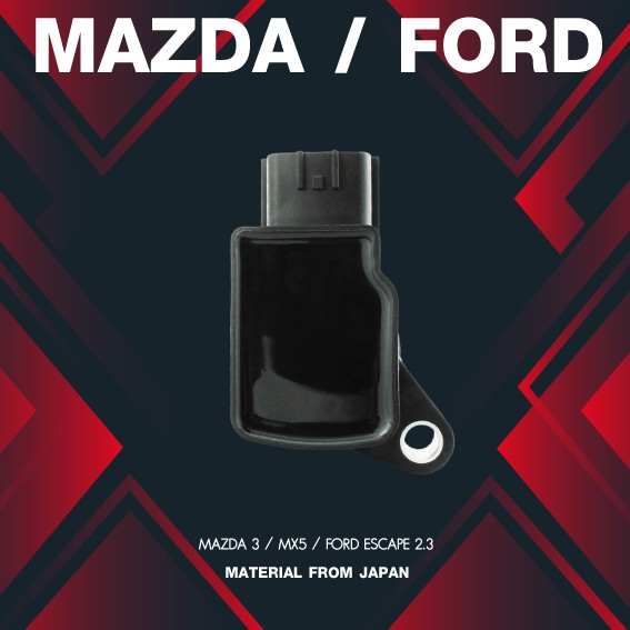 (ประกัน 1 เดือน) คอยล์จุดระเบิด MAZDA 3 / MX5 / FORD ESCAPE 2.3 - SCMZ-505 -MADE IN JAPAN - คอยล์หัวเทียน มาสด้า ฟอร์ด เอสเคป MAZDA3