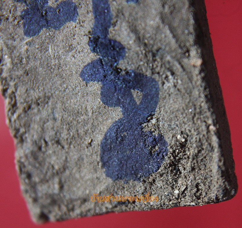 พระสมเด็จ เนื้อชานหมาก 7ชั้น หูบายศรี