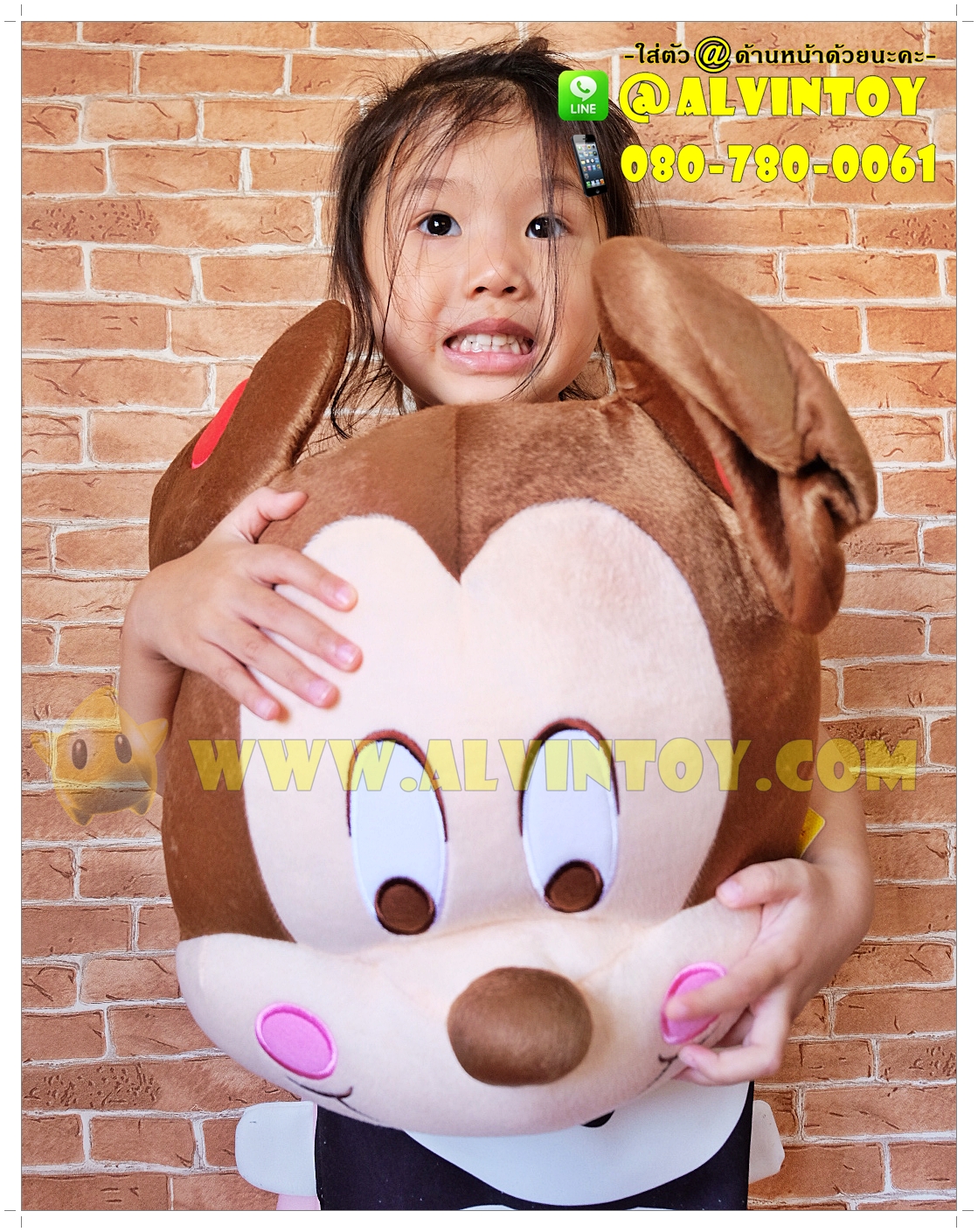 หมอนหน้าตุ๊กตา Mickey Mouse