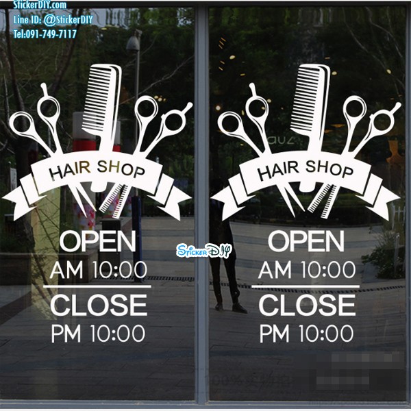 Vinyl wall sticker สติ๊กเกอร์ติดผนัง SHOP02 "HAIR SHOP" (กว้าง28cm.xสูง41cm.)