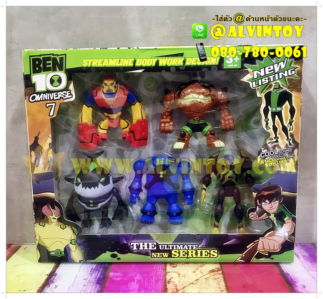 โมเดล Ben 10 Set AL5