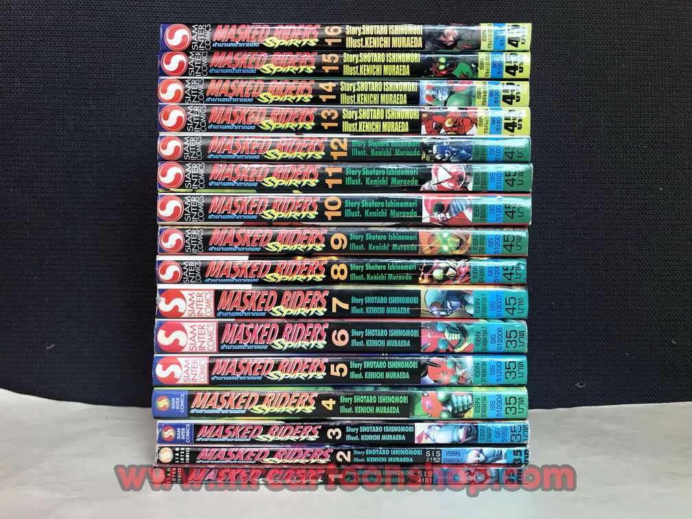 Masked Rider 1-16 จบ