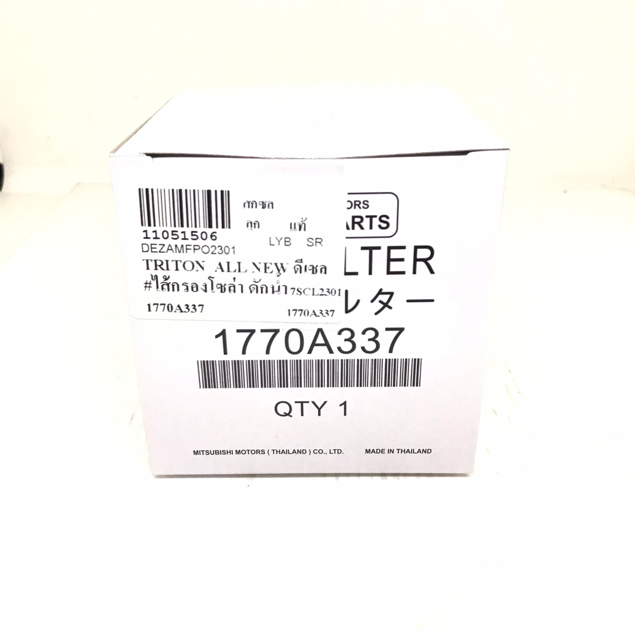 (แท้ศูนย์)กรองโซล่า มิตซูบิชิ ไตรตัน MITSUBISHI ALL NEW TRITON 2.4,NEW PAJERO SPORT 2.4 ปี2015-2020 ปาเจโร (1770A337)