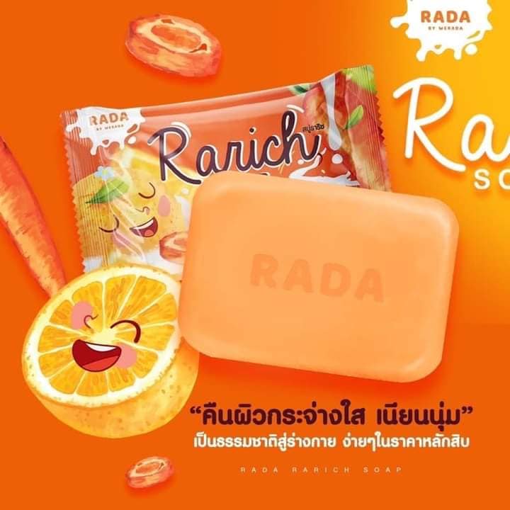 รดา สบู่ราริช RADA RARICH SOAP