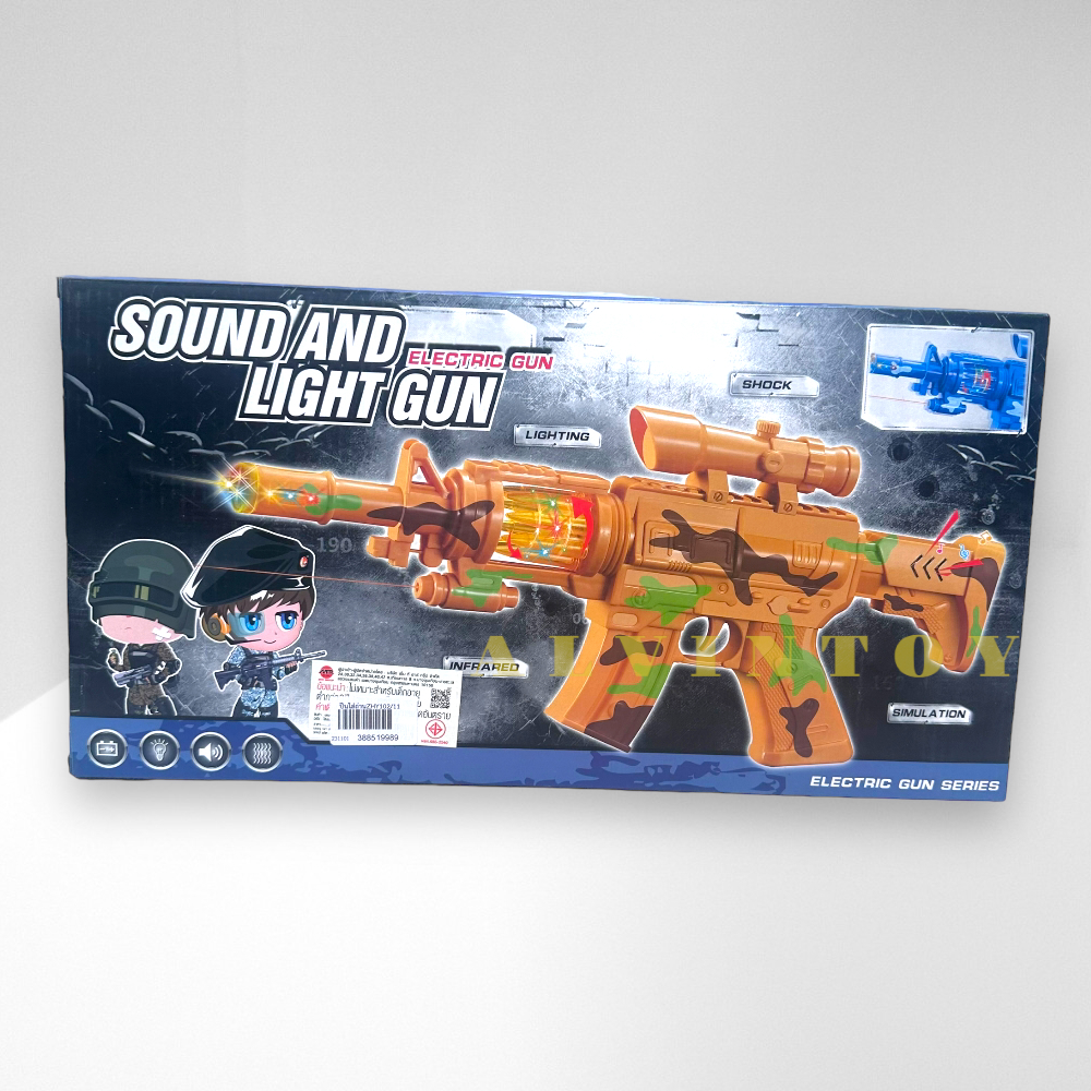 ปืน ปืนของเล่น ปืนเด็กมีไฟ ของเล่นเด็ก ปืนมีไฟ ปืนของเล่นแรงๆ ปืนของเล่นเท่ๆ