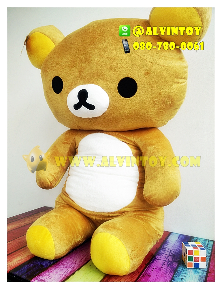 ตุ๊กตาหมี Rilakkuma - ริลัคคุมะ 120 ซม.