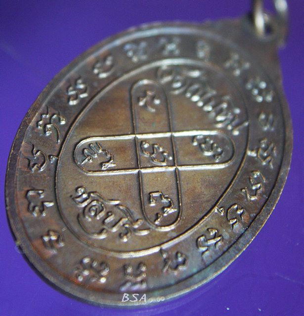 เหรียญพระอาจารย์ผิน สุชีโว วัดเนินหิน ชลบุรี เนื้อทองแดงรมน้ำตาล