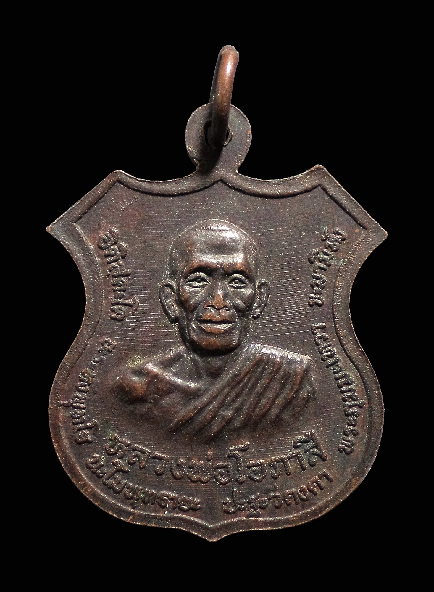 เหรียญหลวงพ่อกบ หลังหลวงพ่อโอภาสี รุ่นทองหนึ่ง หนึ่งทอง วัดรัตนราษฎร์บำรุง(ทุ่งตาแก้ว) จ.ลพบุรี