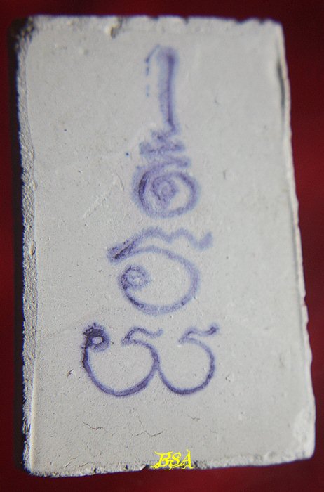 พระสมเด็จ วัดยาง พร้อมกล่อง