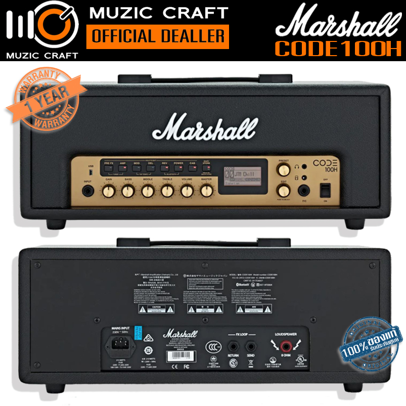 Marshall Code100H *ของแท้ รับประกัน 1ปี* หัวแอมป์กีต้าร์ไฟฟ้า,100W Guitar Head Amplifiers