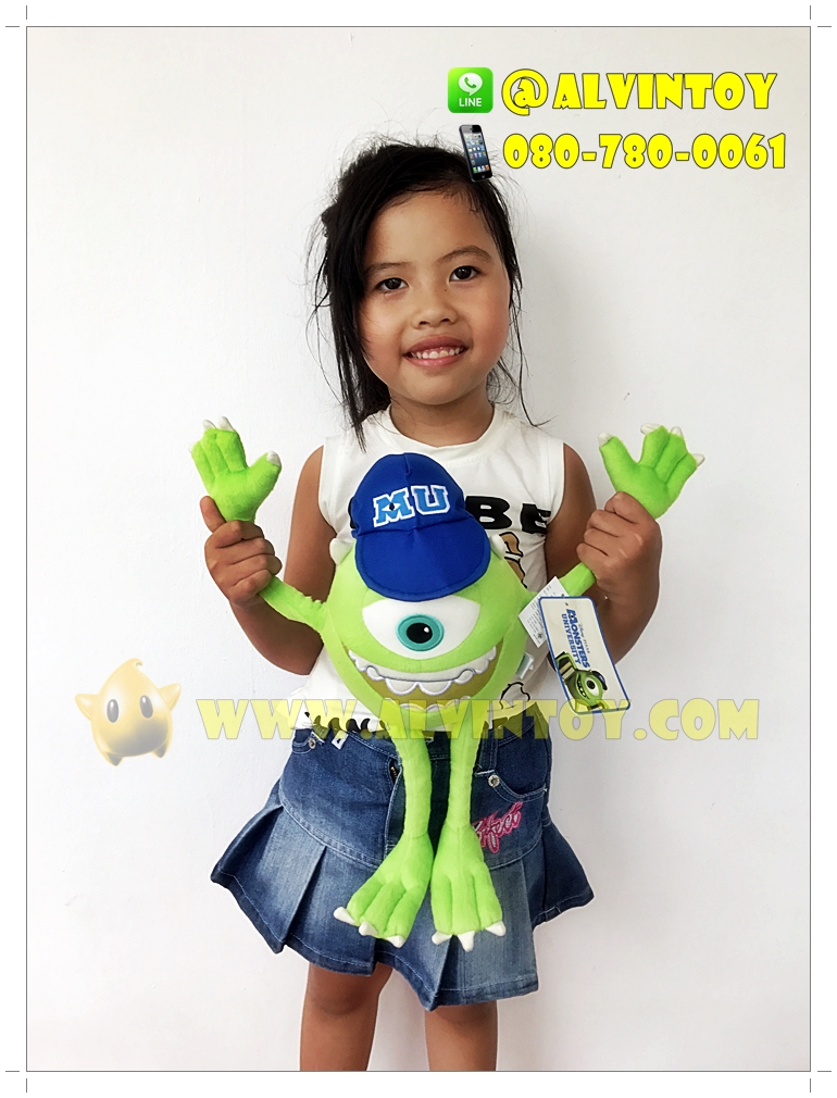 ตุ๊กตาไมค์ วาซอว์สกี้ 12 นิ้ว