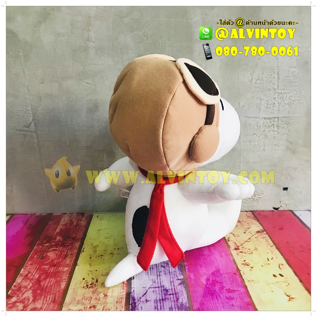 ตุ๊กตา Snoopy - สนูปปี้ นักบิน 12 นิ้ว