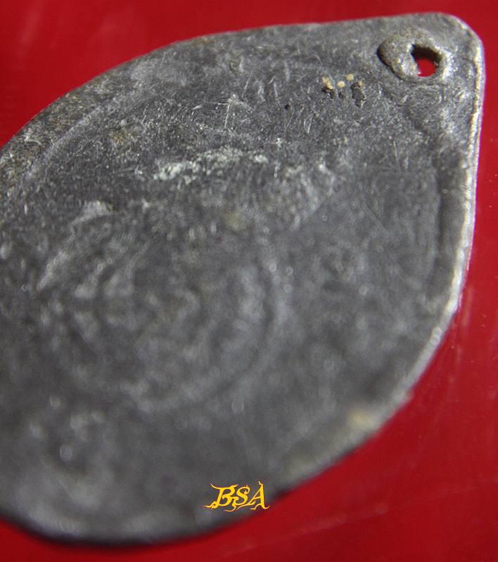 เหรียญอาปามะจุปะ เนื้อตะกั่วเถื่อน วัดบัวงาม