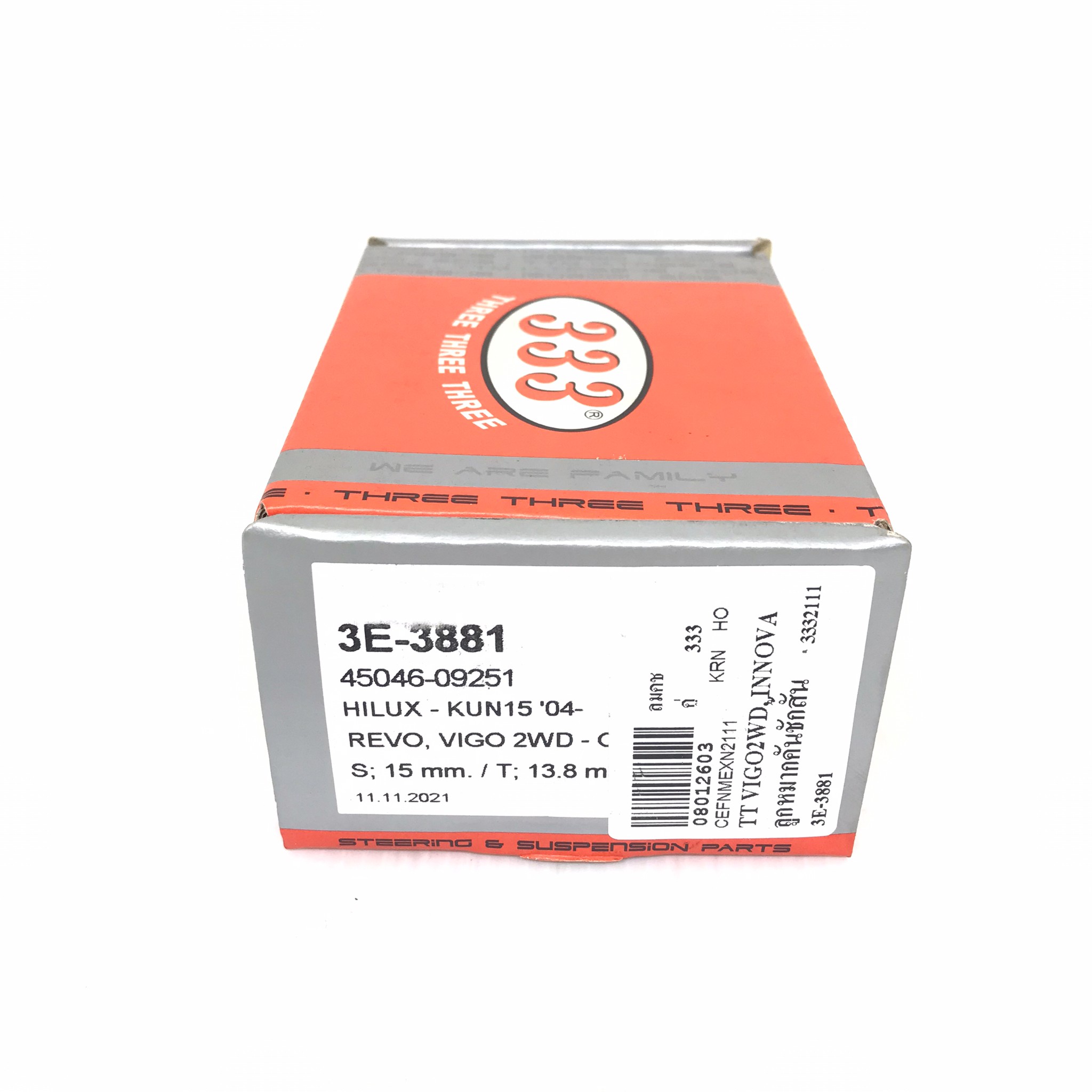 (2 ตัว) ลูกหมากคันชักสั้น TOYOTA VIGO 2WD / INNOVA โตโยต้า วีโก้ อินโนว่า / เบอร์ 3E-3881 / 45046-09251 / ยี่ห้อ 333 / Three Three Three (TIE ROD END) 1 คู่