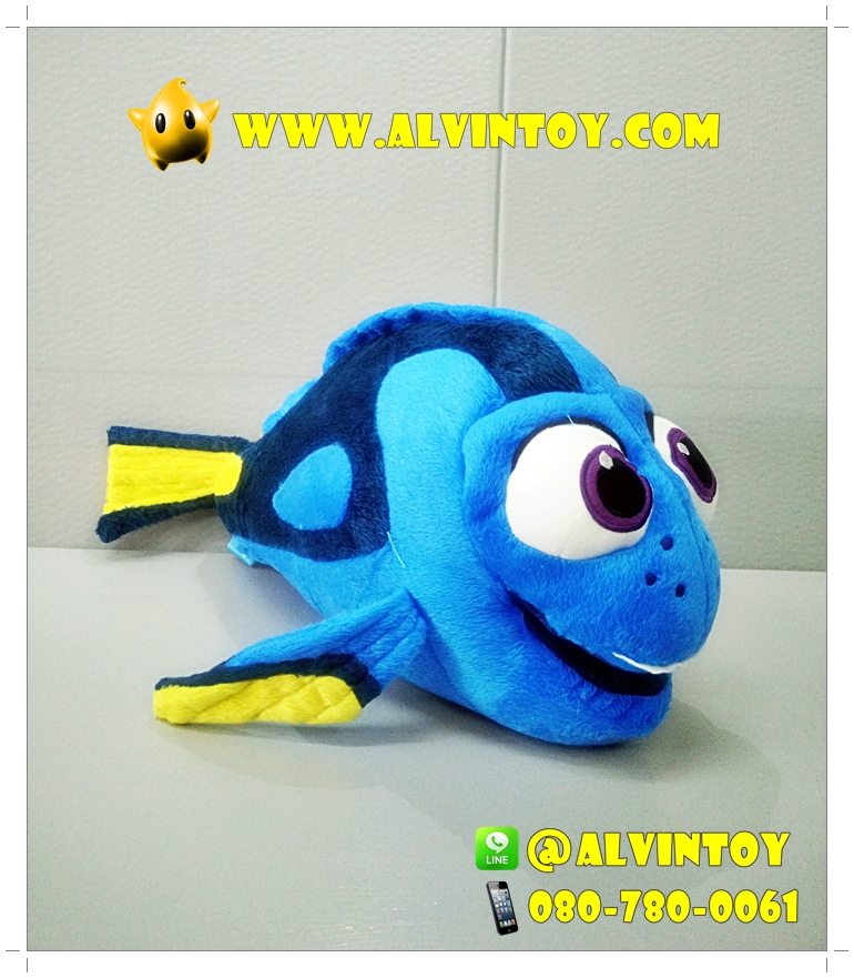 ตุ๊กตาปลา Finding Dory - ไฟน์ดิ้ง ดอรี่ 18 นิ้ว